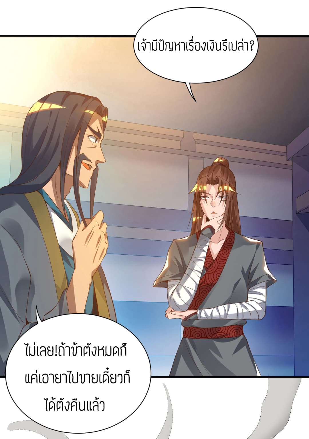 อ่านมังงะ การ์ตูน